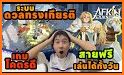 Crazy Gods-เกม rpg ไม่ได้ใช้งาน afk related image