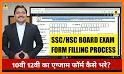 Maharashtra SSC Board Result 2020 app | SSC HSC related image