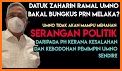 Bukuu - Kita Perlu Bersatu! related image