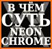 Neon Chrome related image