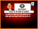 Sahara News TV related image