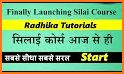 Radhika Tutorials - घर बैठे कम्पलीट सिलाई सीखे related image