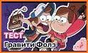 GRAVITY FALLS - QUIZ related image