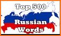 Memorize: Learn Russian Words with Flashcards related image