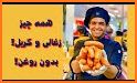 Cafe Bazaar - Free Cafe Bazaar Tricks کافه بازار related image