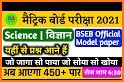 BIHAR BOARD 10TH MODEL PAPER 2021 related image