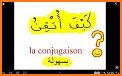 Conjugaison related image