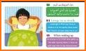 Muslim Kids Series : Dua related image