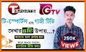 T Sports and gtv - live sports related image