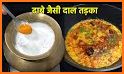 सेहत का तड़का - Sehat ka tadka related image