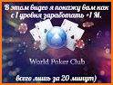 Poker Games: World Poker Club related image