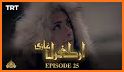 Dirilis Ertugrul Ghazi Drama In urdu related image