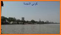 اغاني مصطفى سيد القديمه 2021 بدون نت related image