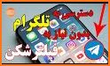 SamaGram |‏ ضد فیلتر| بدون فیلتر‎| تل گرام طلایی‎‏ related image