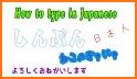 Easy Japanese Typing Keyboard: English to Japanese related image