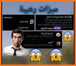 وتس عمر الازرق | Plus related image