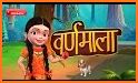 Akshar gyan - Hindi Pathshala for play school kids related image