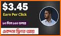 Click Earn BD related image