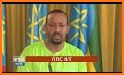 ETV / EBC - Ethiopian TV Live related image