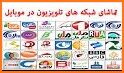 Afghan Live TV Channels related image