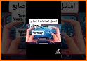 إعدادات أصابع بوبجي : Finger settings PU related image