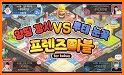 프렌즈마블 for kakao related image