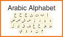 Arab Alphabet related image