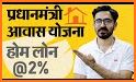 आवास योजना (Awas Yojana Guide) related image