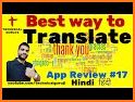 All language translator related image