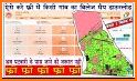 All Village Map - गांव का नक्श related image