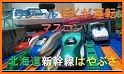 マスコン PLARAIL Master Controller related image