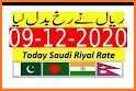 Pakistani Rupee Saudi Riyal Converter - PKR & SAR related image