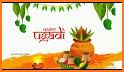 Ugadi Stickers For WhatsApp : Gudi Padwa Stickers related image