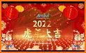 Happy Chinese New Year 2022 related image