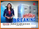 Jammu Kashmir Live TV - J&K News Live,J&K e-Paper related image