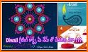 Name on Diwali Greetings Cards related image