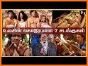 Tamizham Arivom - Tamil Culture related image