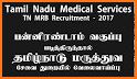 Tamilan Jobs - வேலை வாய்ப்பு related image