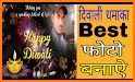 Diwali Photo Frame related image