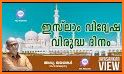 Digital Slate ABC - MALAYALAM related image