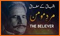 Allama Iqbal Demystified related image