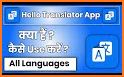 Hello Translator: All Language related image