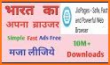 UC Browser 2020 -Free Fast Browser : Made in India related image