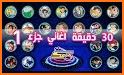 سبيس تون بدون نت spacetoon all songs offline related image