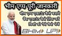 BHIM United UPI Pay related image