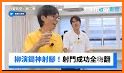 friDay影音 TV-院線電影、韓日劇、韓綜、動漫線上看 related image