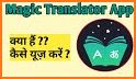 TranslateGo - 100+ language related image