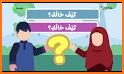 Teaching arabic to children related image