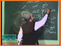 Arabic Learning for Beginners - Urdu, English more related image