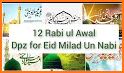 Rabi Ul Awal Photo Frames With Name 2021 related image